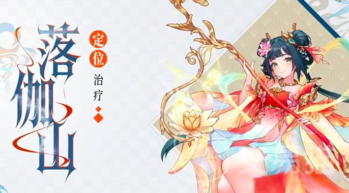 代号西行落珈山门派怎么样 代号西行落珈山门派强度解析与玩法爆料