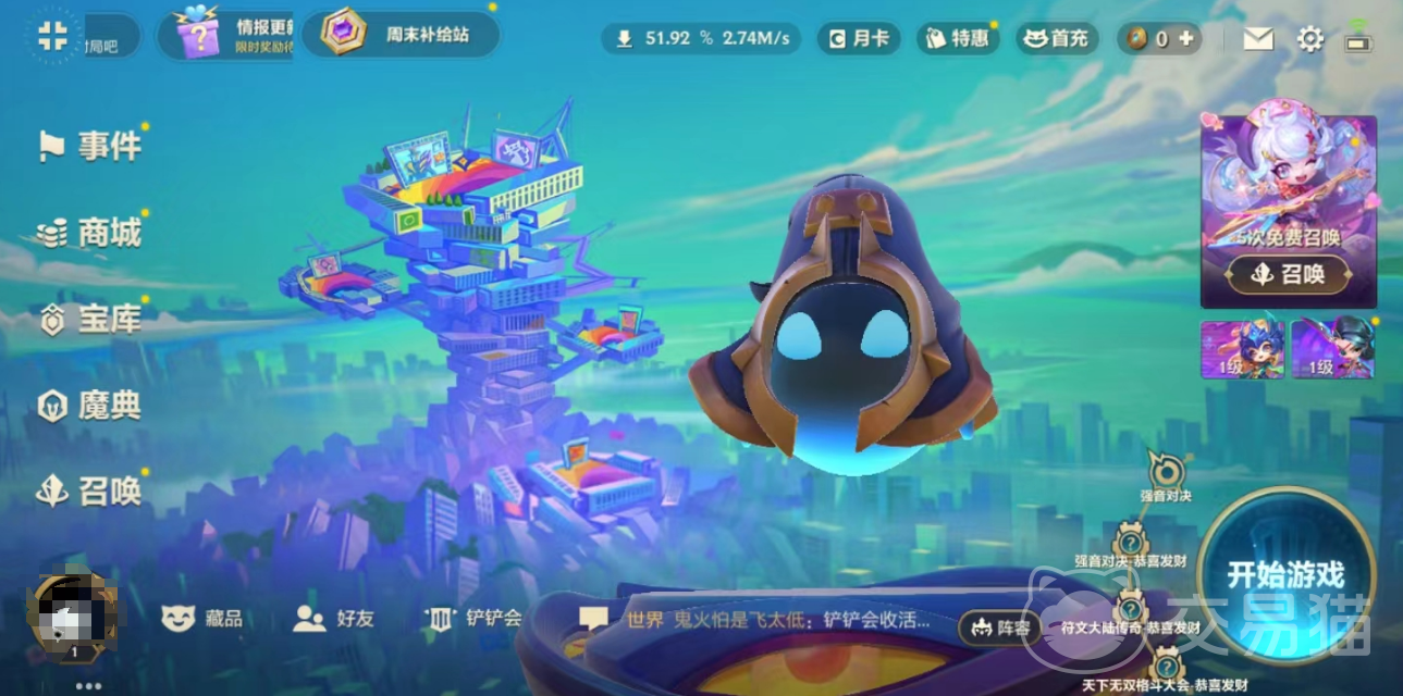 金铲铲之战焦糖厨房怎么玩 金铲铲之战焦糖厨房玩法全解析