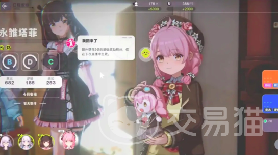 虚环职业选择推荐 虚环角色职业搭配全解析