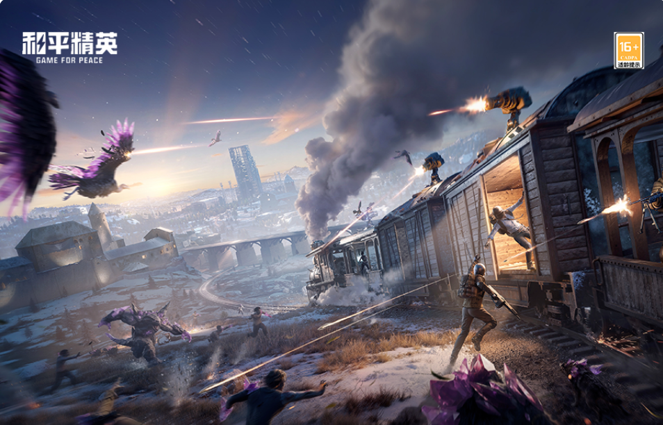 和平精英地铁交易行怎么玩 和平精英地铁交易行玩法全解析