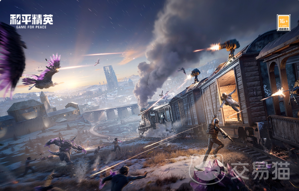 和平精英地铁交易行怎么玩 和平精英地铁交易行玩法全解析