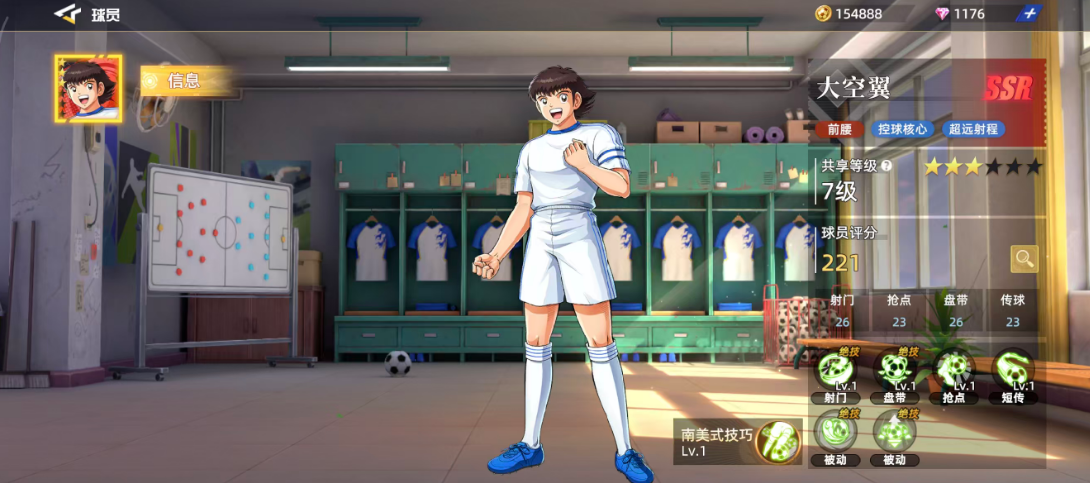 队长小翼王牌对决大空翼角色强度解析 队长小翼王牌对决大空翼技能玩法全攻略