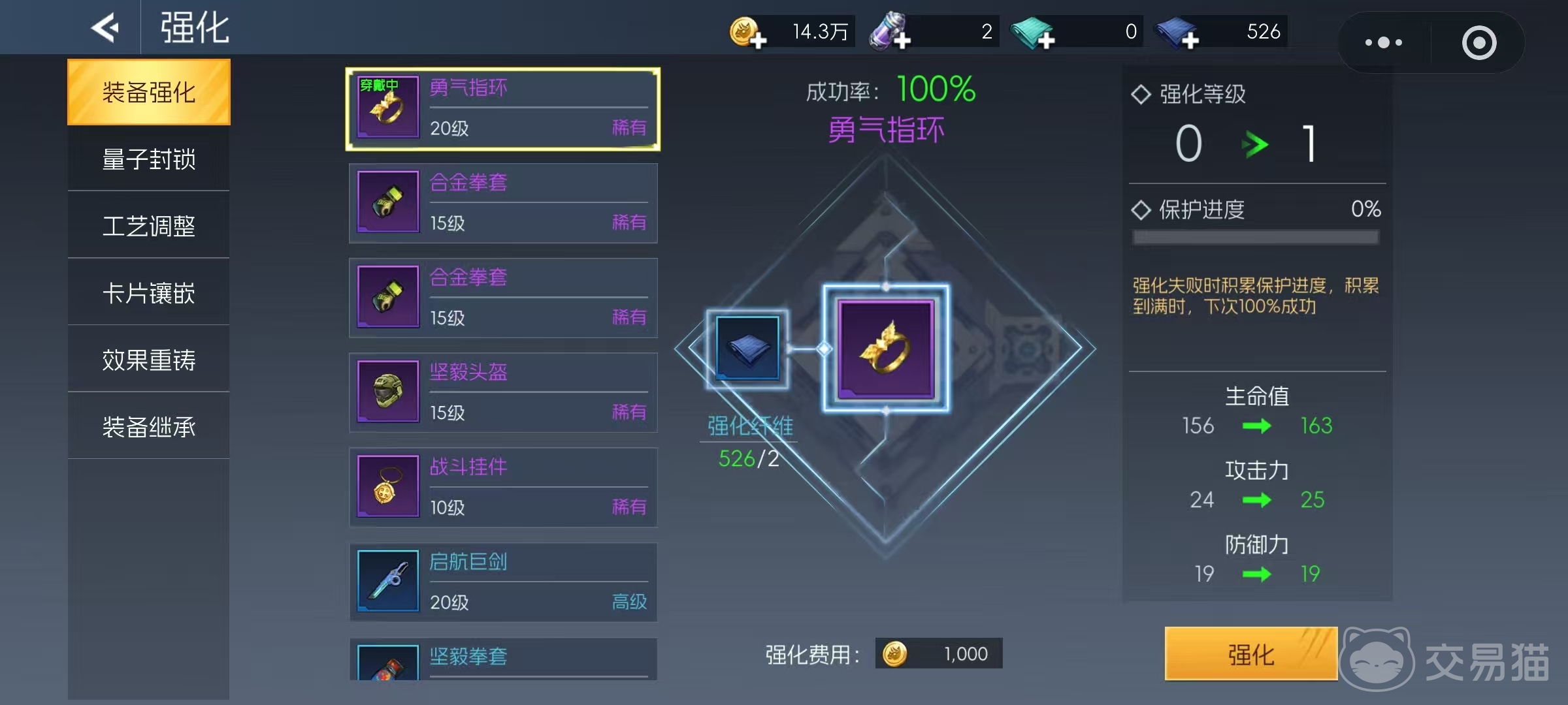 街机恐龙手游强化怎么玩 街机恐龙手游强化技巧与进阶攻略