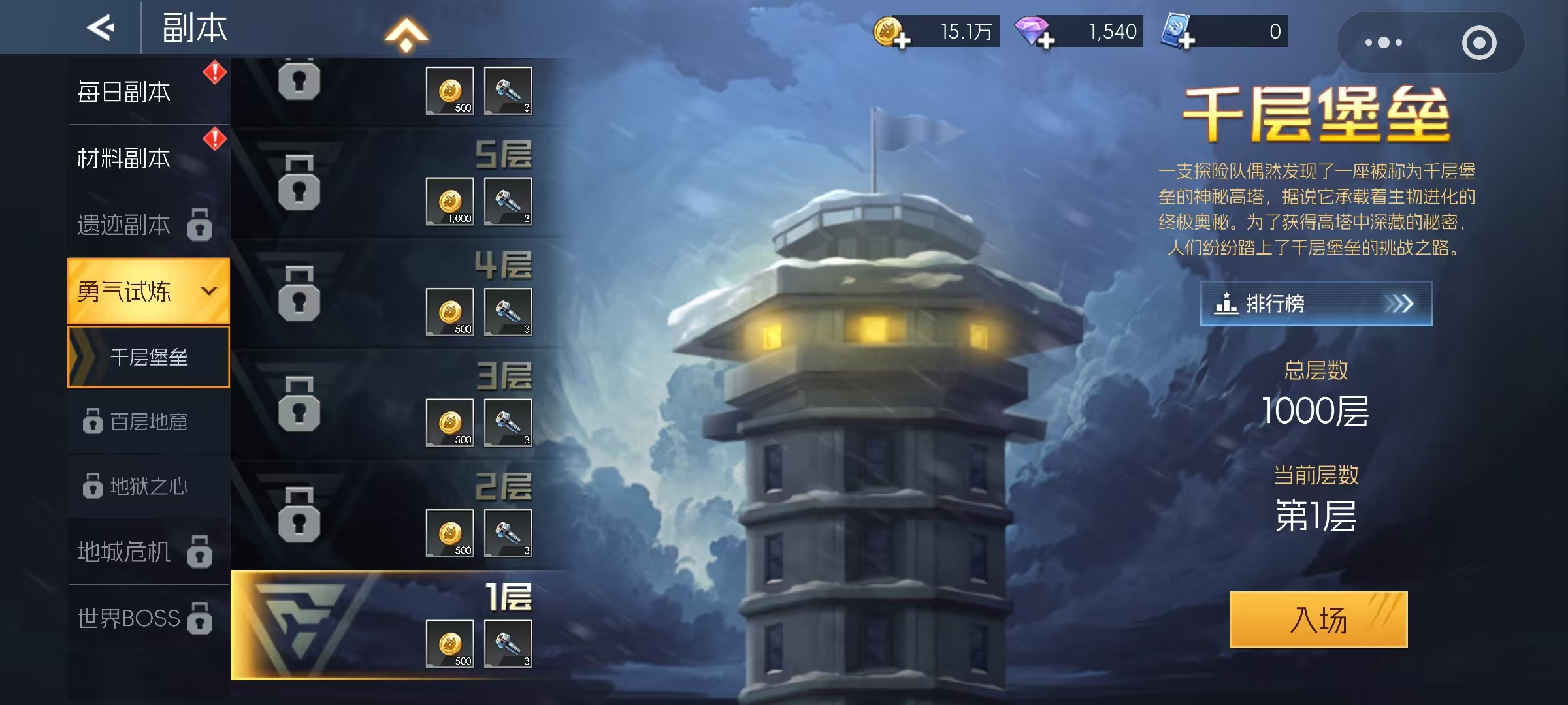 街机恐龙手游爬塔怎么玩 街机恐龙手游爬塔玩法全解析