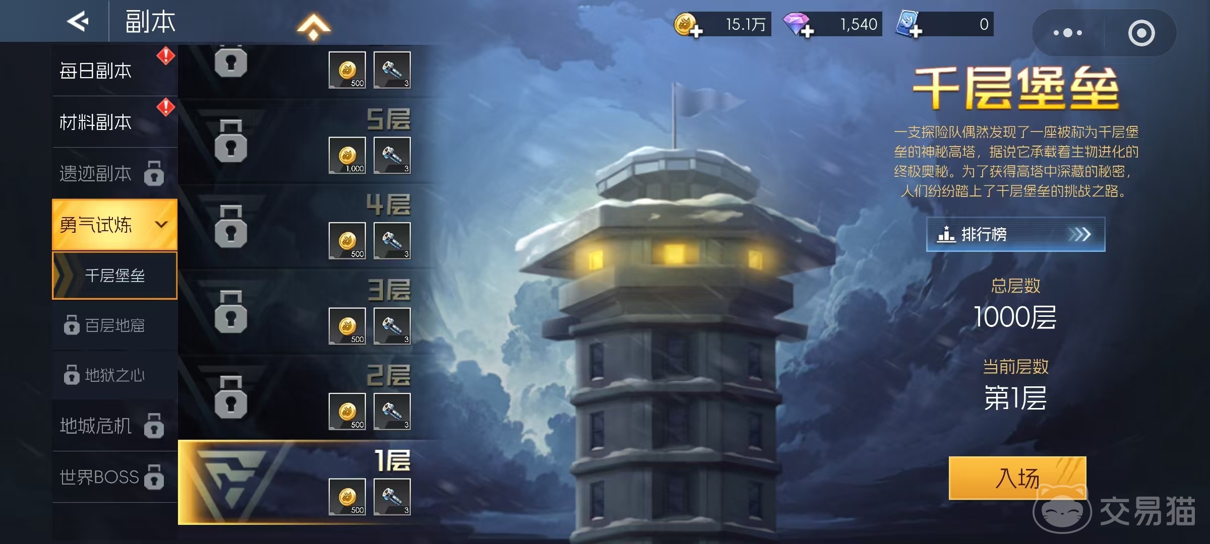 街机恐龙手游爬塔怎么玩 街机恐龙手游爬塔玩法全解析