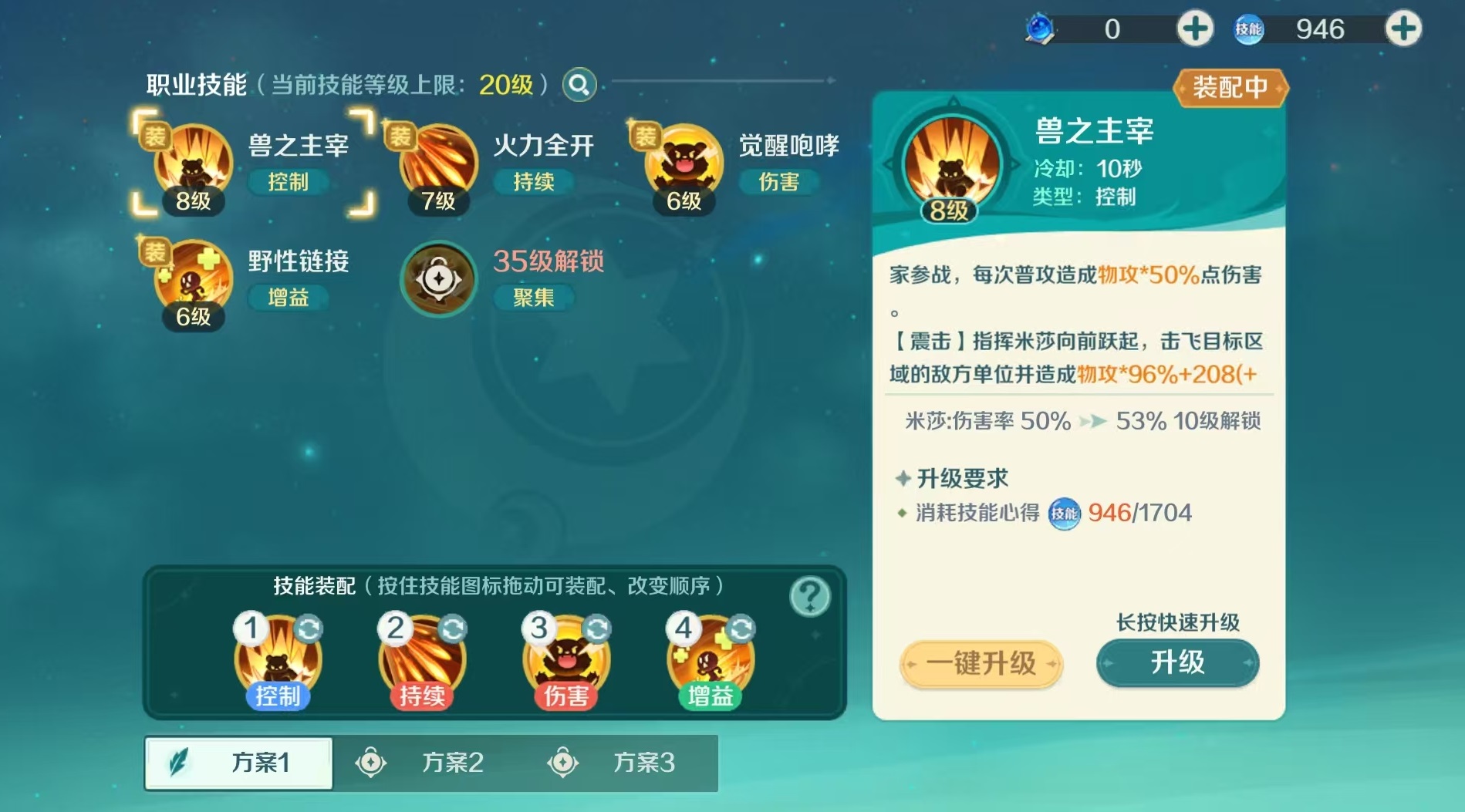 奇幻梦旅人猎魔人攻略全解析 奇幻梦旅人猎魔人玩法技巧与进阶指南