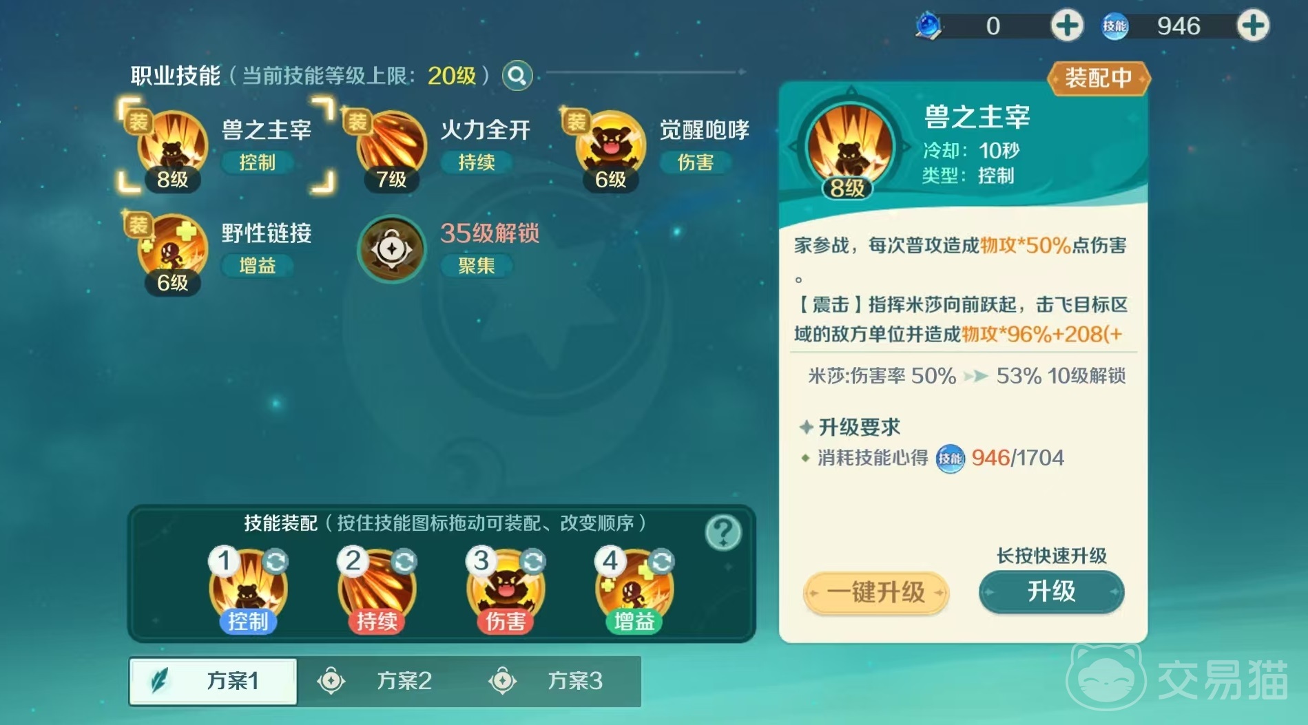 奇幻梦旅人猎魔人攻略全解析 奇幻梦旅人猎魔人玩法技巧与进阶指南