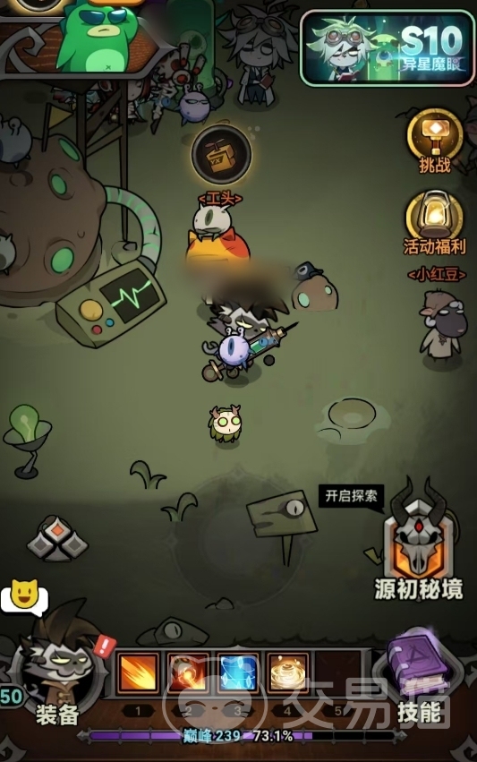 迷雾大陆S10异星闪送怎么玩 迷雾大陆S10异星闪送玩法全解析