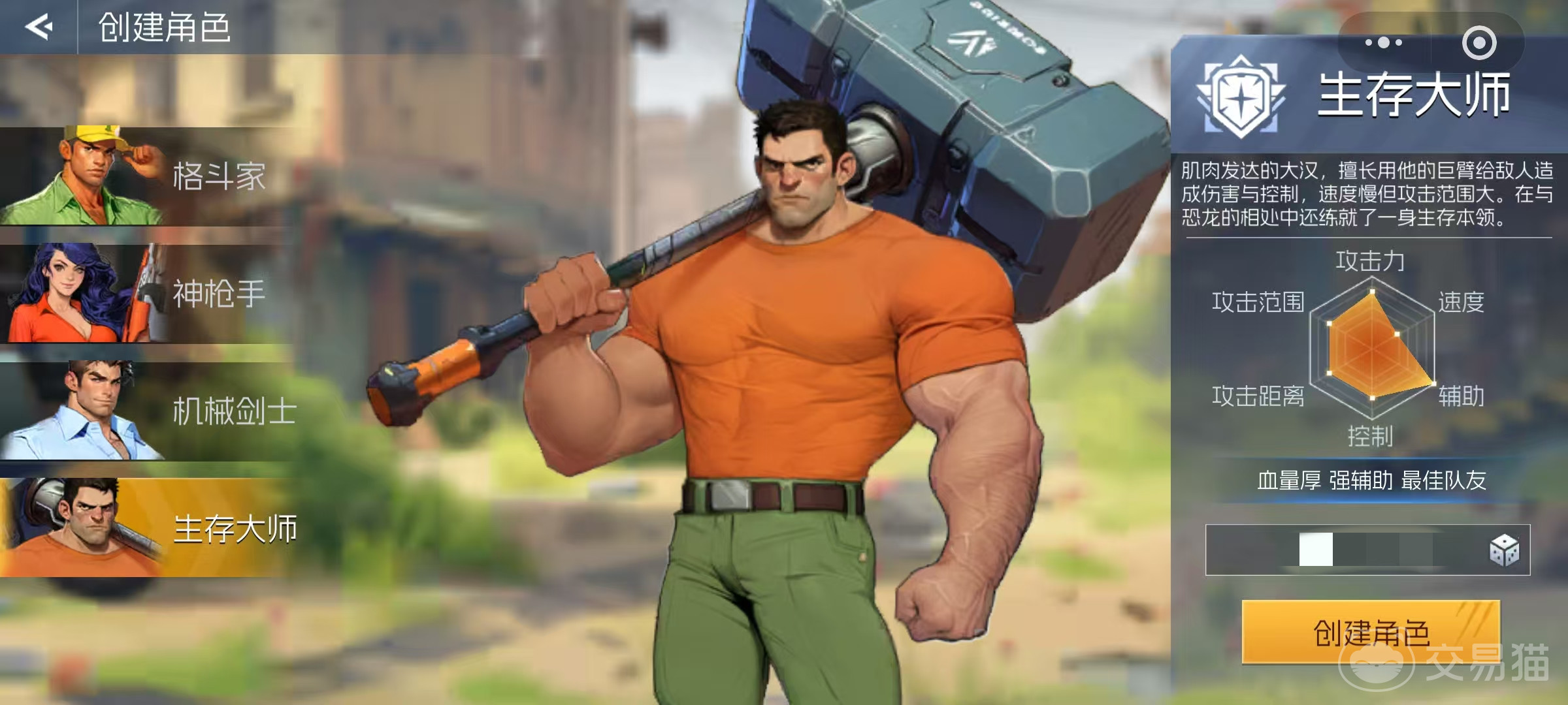 街机恐龙生存大师怎么样 街机恐龙生存大师强度分析与玩法解析