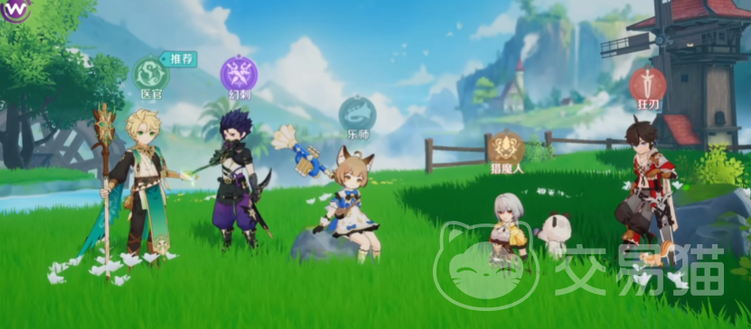 奇幻梦旅人职业强度排行一览 奇幻梦旅人手游职业选择推荐