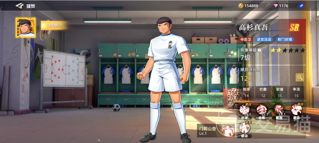 队长小翼王牌对决高杉真吾玩法详解 队长小翼王牌对决高杉真吾角色强度与操作技巧分析