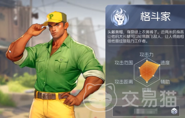 街机恐龙格斗家加点技巧 街机恐龙格斗家如何合理分配属性点