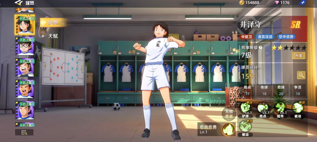 队长小翼王牌对决井泽守值得培养吗  队长小翼王牌对决井泽守实战技巧与阵容搭配攻略