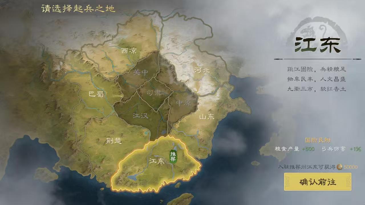 九牧之野是哪个公司开发的 九牧之野游戏背后的制作团队揭秘