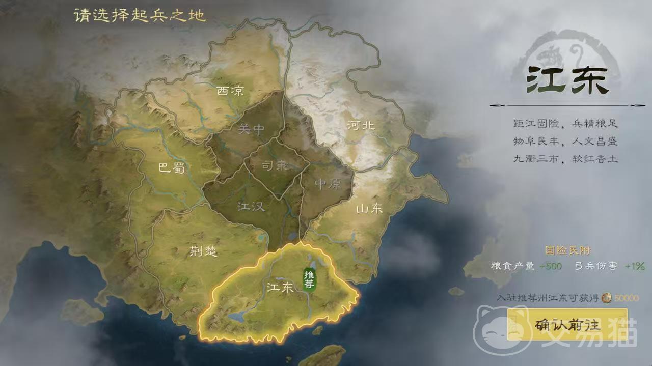 九牧之野是哪个公司开发的 九牧之野游戏背后的制作团队揭秘