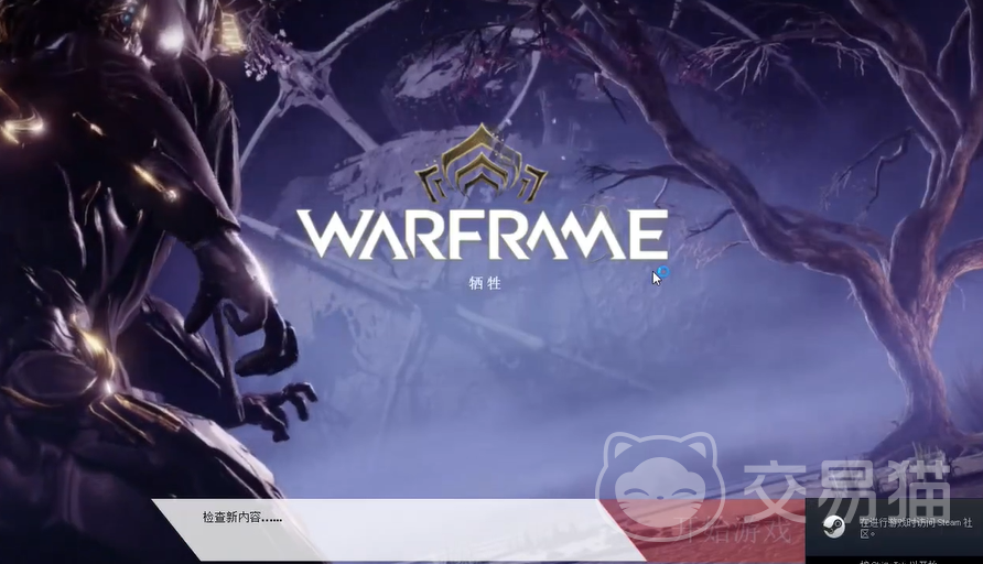 星际战甲手游进不去怎么办 星际战甲手游无法连接更新问题解决方法