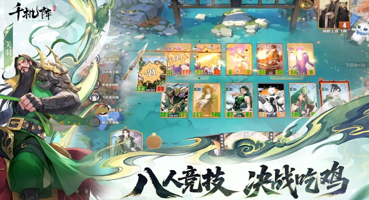 千机阵上线时间是什么时候 千机阵公测日期一览