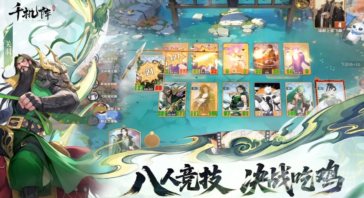 千机阵上线时间是什么时候 千机阵公测日期一览