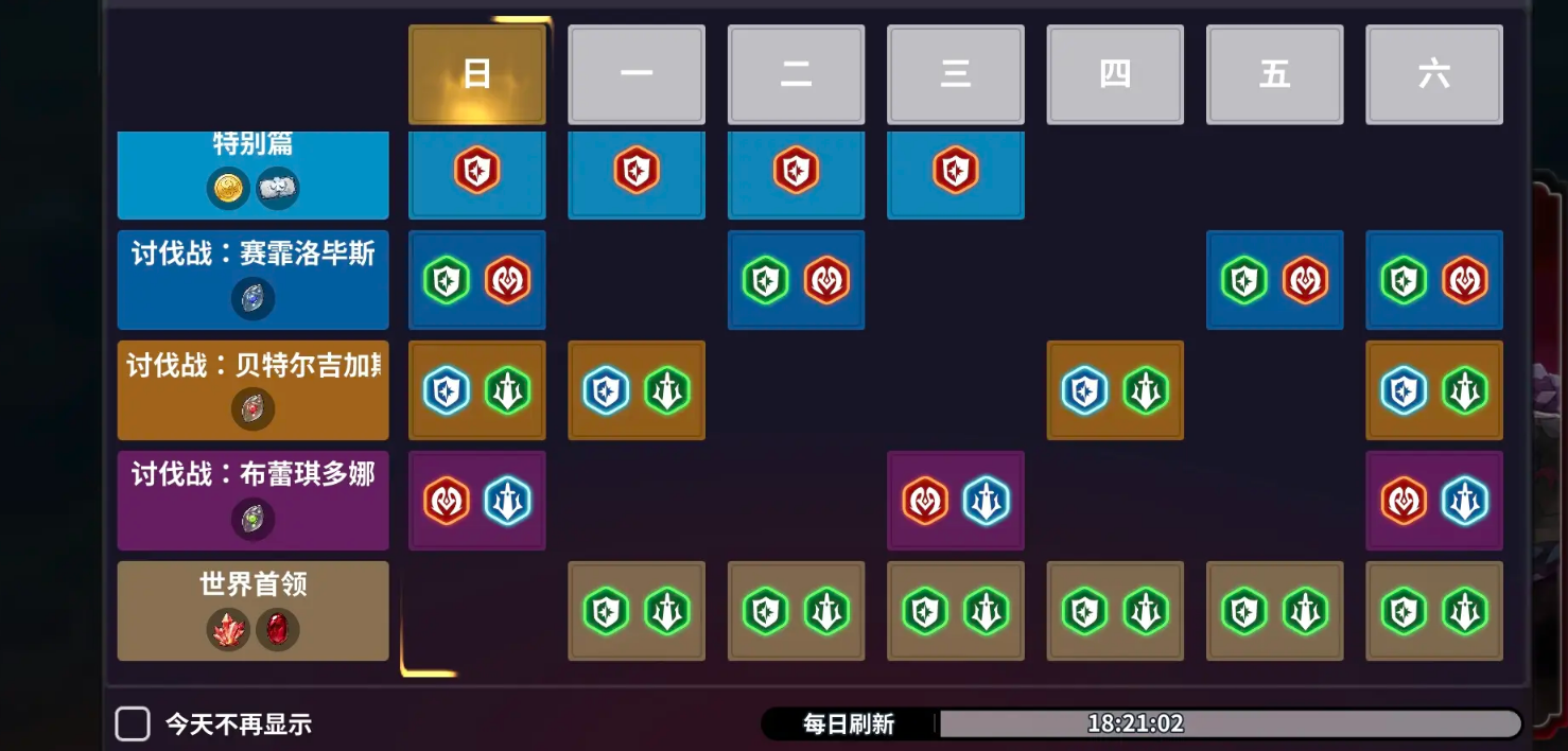 黑色四叶草魔法帝之道 黑色四叶草魔法帝之道恶魔能量作用与游戏机制详解