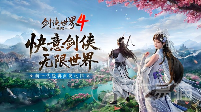 剑侠世界4无限捏脸全攻略 剑侠世界4捏脸技巧与自定义角色打造指南