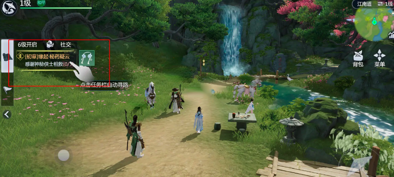 剑侠世界4无限主线任务怎么完成 剑侠世界4主线任务全流程攻略