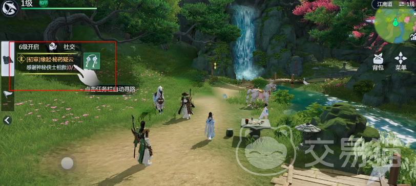 剑侠世界4无限主线任务怎么完成 剑侠世界4主线任务全流程攻略