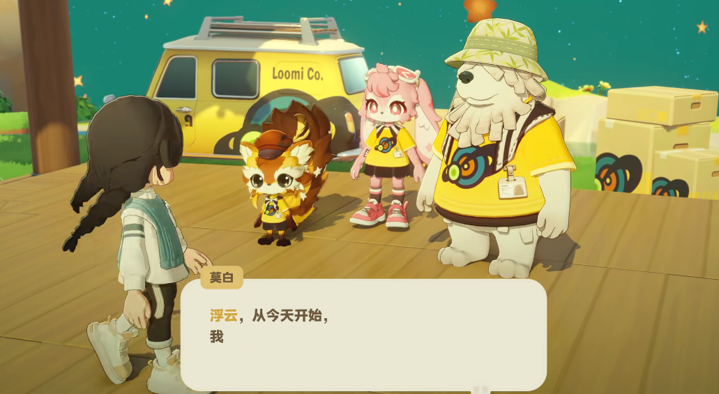 星布谷地汽车服务怎么玩 星布谷地汽车服务玩法全解析