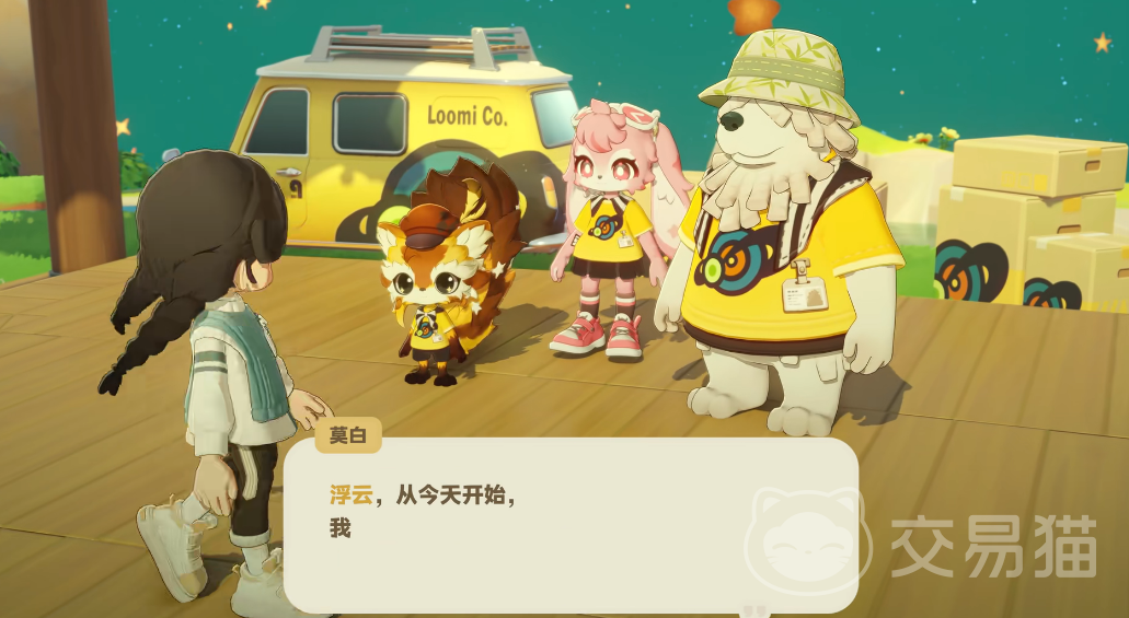 星布谷地汽车服务怎么玩 星布谷地汽车服务玩法全解析