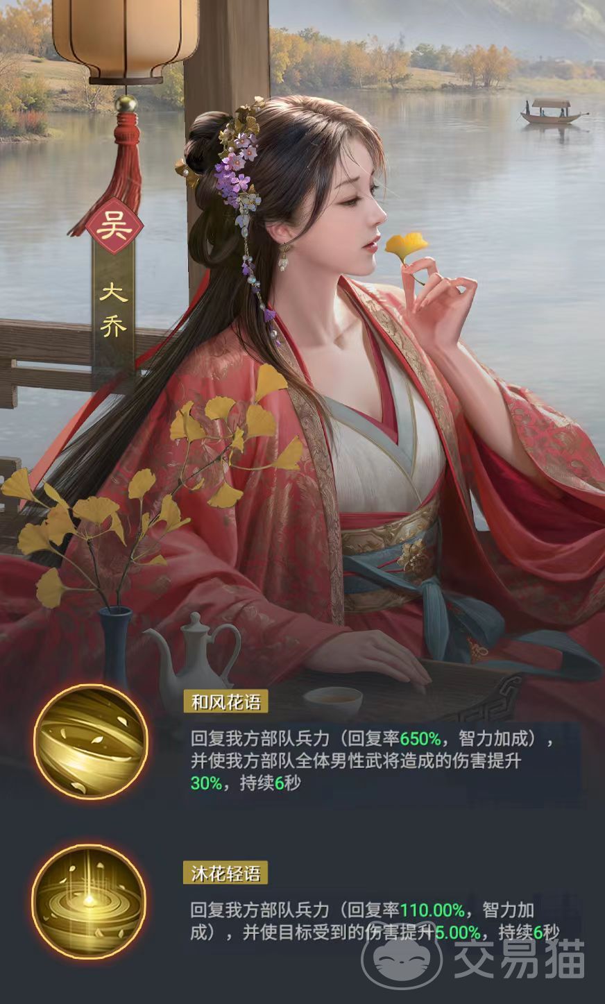 九牧之野首充队强度解析 九牧之野首充阵容搭配与实战表现分析