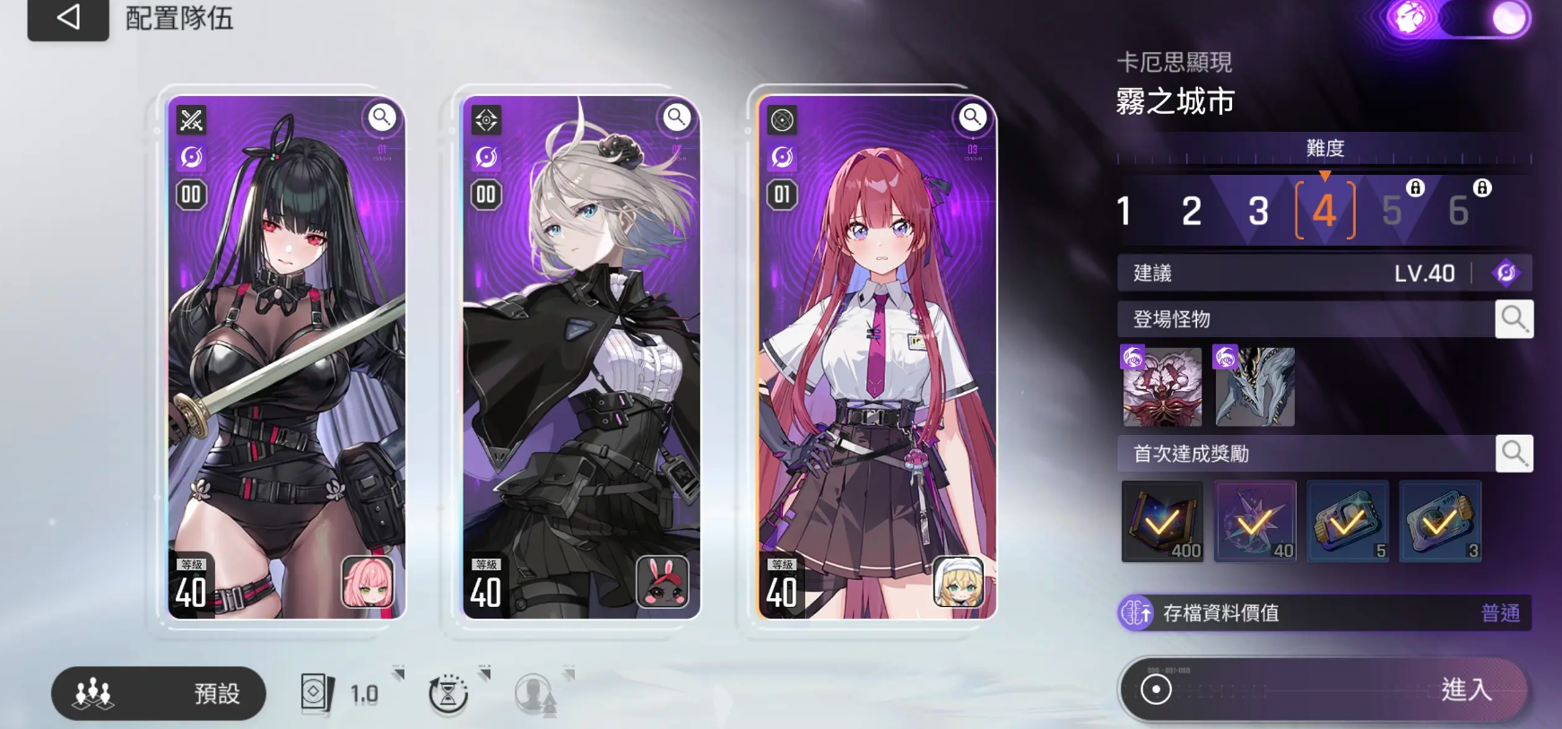 卡厄思梦境方舟都市玩法技巧全解析 卡厄思梦境方舟都市高效进阶攻略