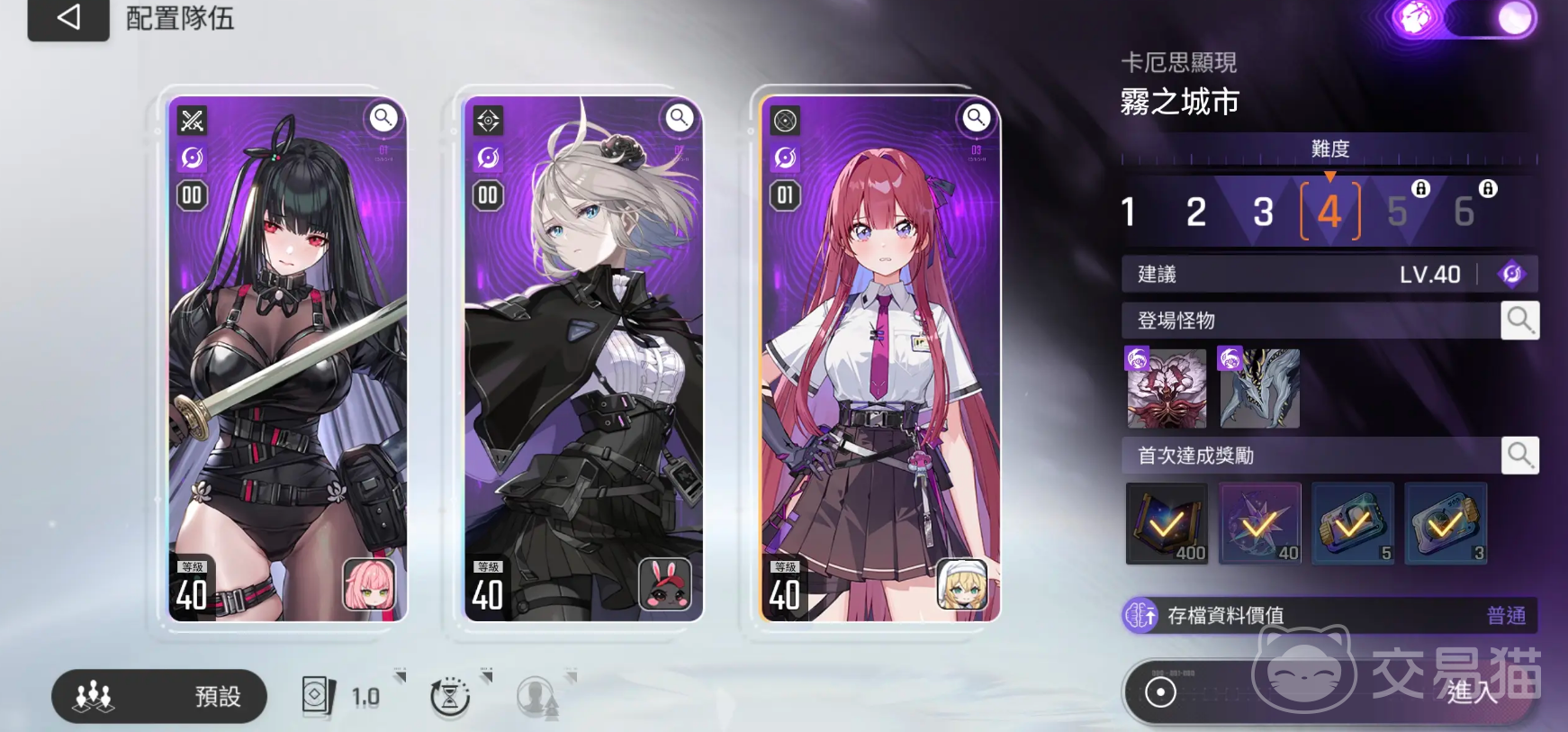 卡厄思梦境方舟都市玩法技巧全解析 卡厄思梦境方舟都市高效进阶攻略