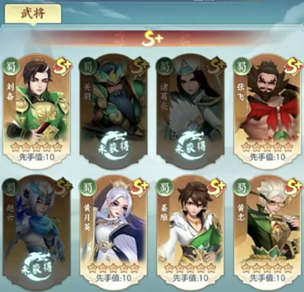 三国大冒险第6章开启方法 三国大冒险快速通关技巧全解析