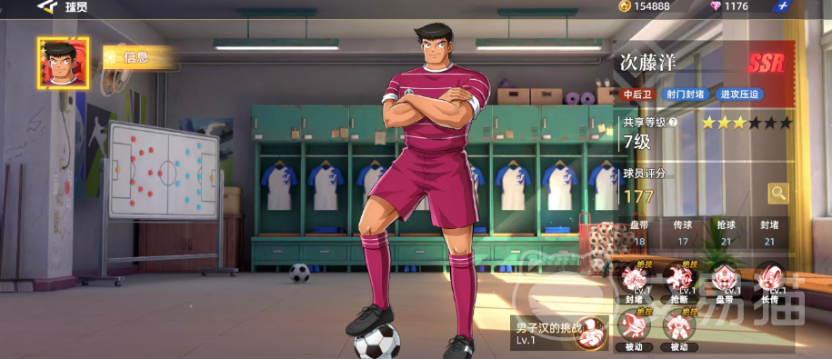 队长小翼王牌对决 次藤洋强度解析与实战表现分析 队长小翼王牌对决 次藤洋是否值得培养全面评测