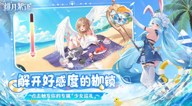 绯月絮语游戏类型揭秘 绯月絮语是什么风格的剧情向互动游戏