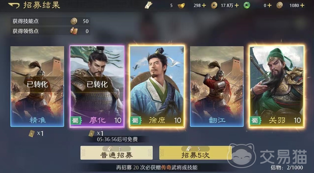 九牧之野五虎队怎么玩 九牧之野五虎队阵容搭配与强度解析