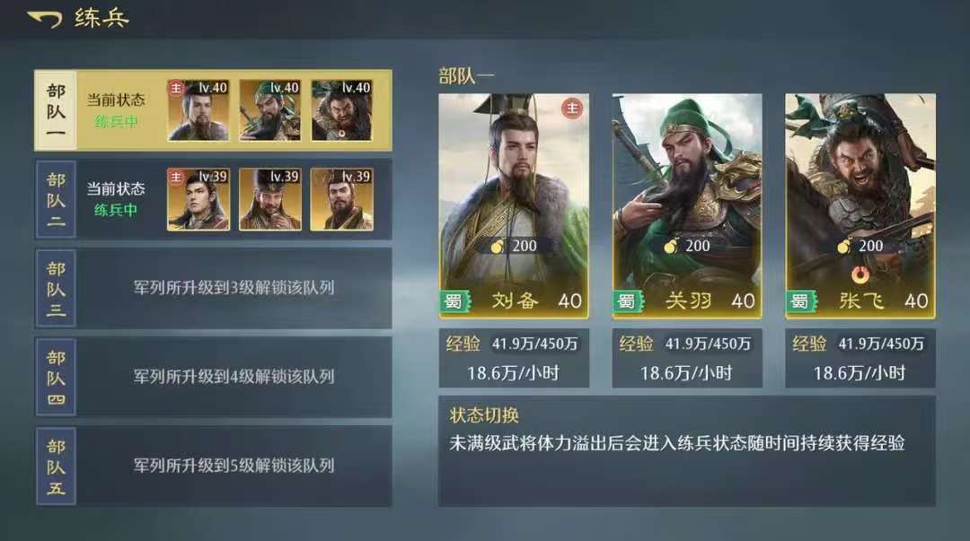 九牧之野流派全解析 九牧之野主要流派详细解读