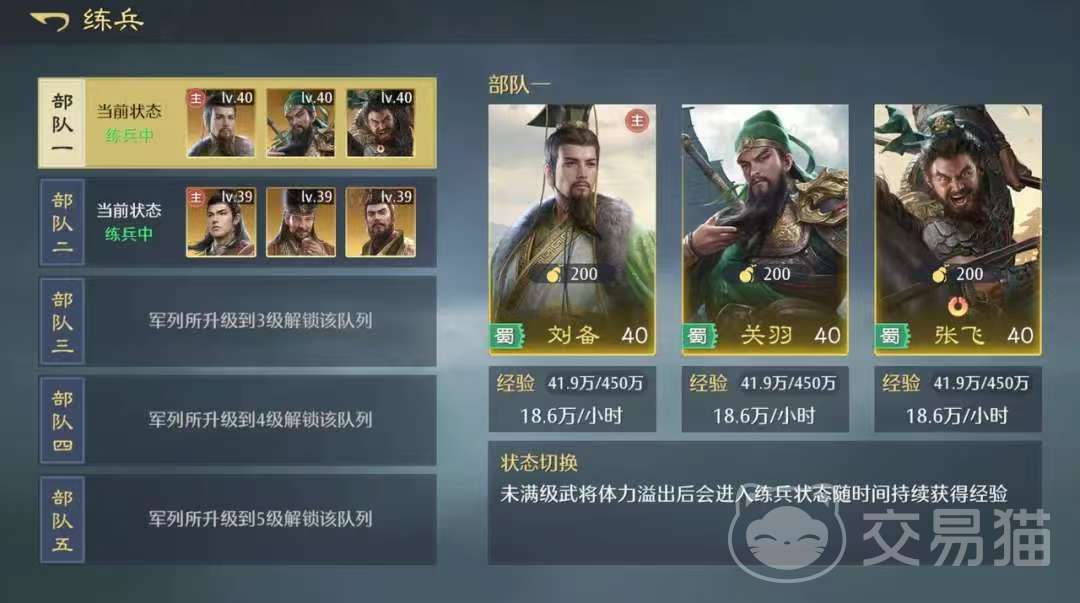 九牧之野流派全解析 九牧之野主要流派详细解读