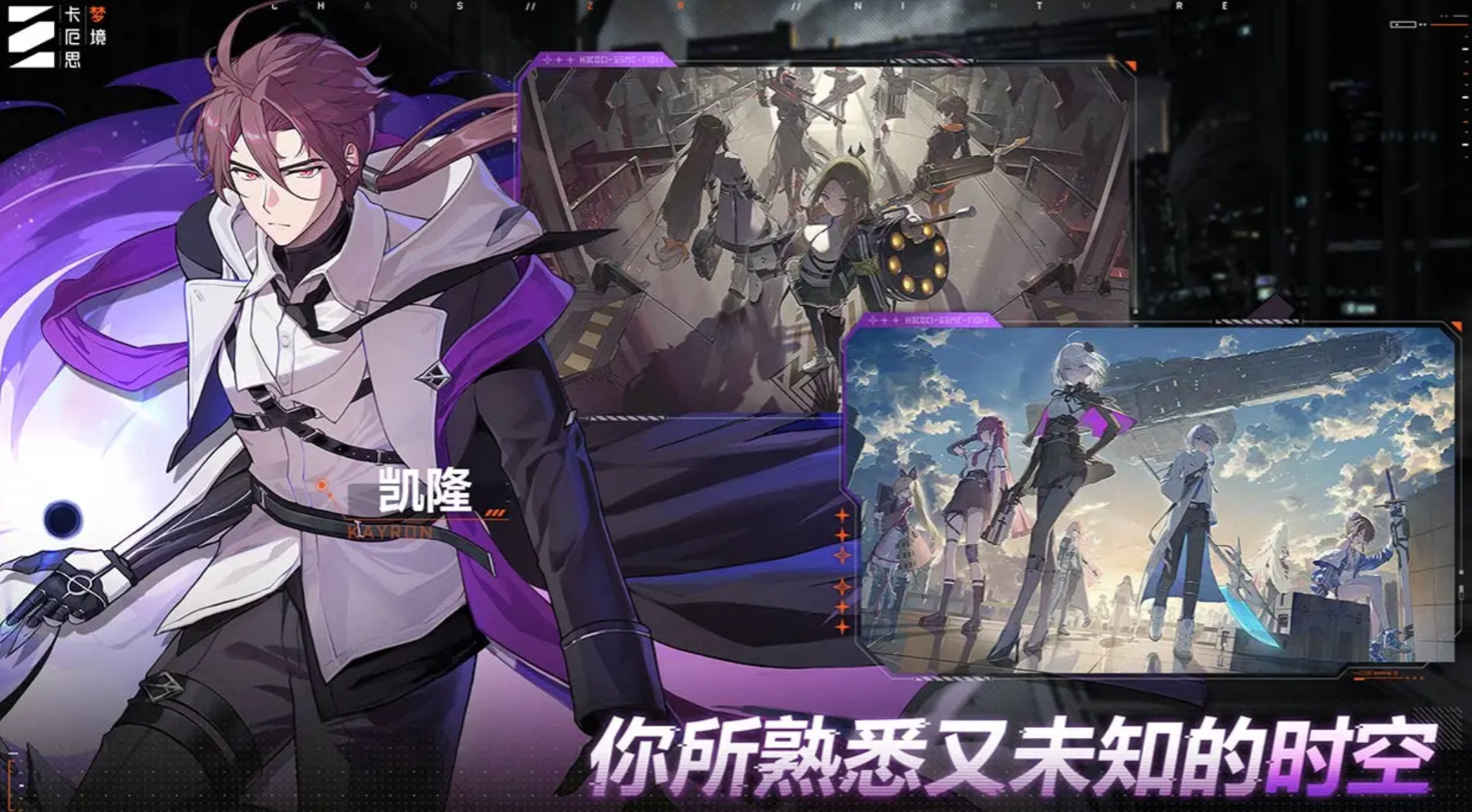 卡厄思梦境过牌隆队配置推荐 卡厄思梦境过牌隆队怎么搭配技巧