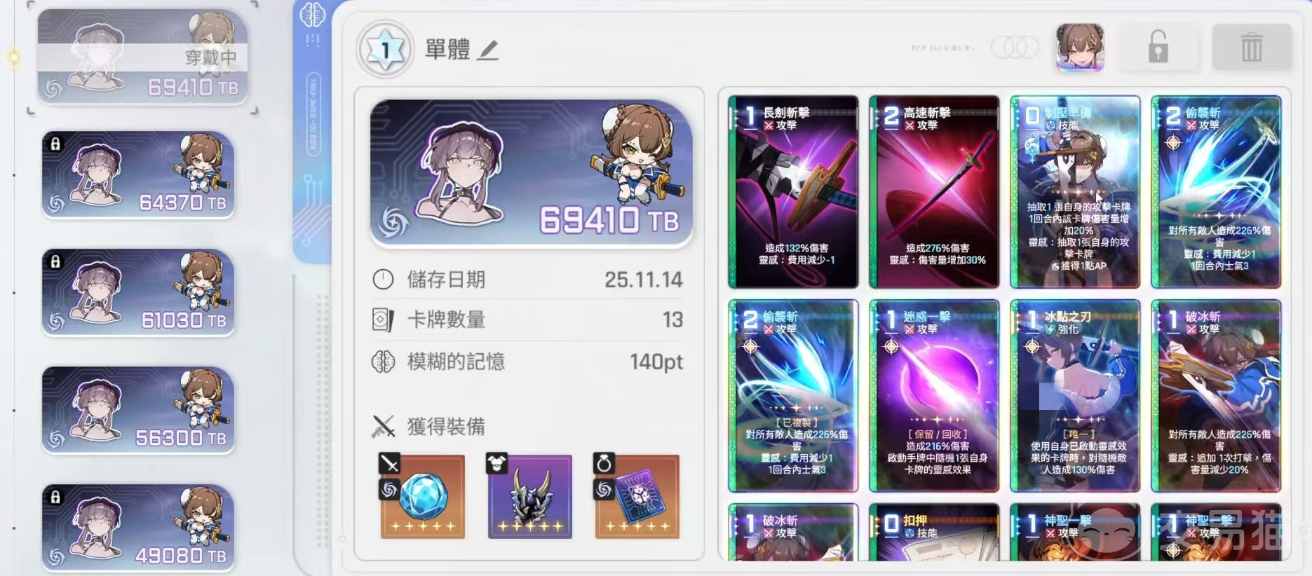 卡厄思梦境友纪值得抽吗 卡厄思梦境友纪强度分析与抽取建议