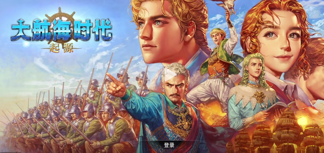 大航海时代起源试炼场怎么玩 大航海时代起源试炼场玩法全解析