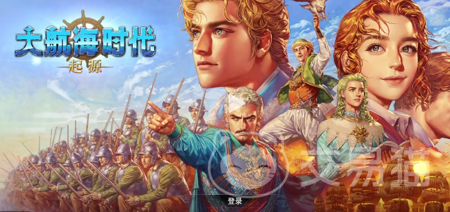 大航海时代起源试炼场怎么玩 大航海时代起源试炼场玩法全解析