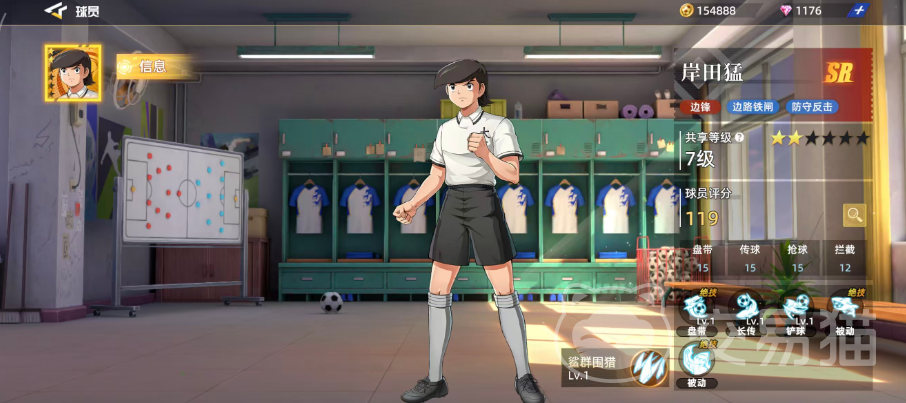 队长小翼王牌对决岸田猛怎么样 队长小翼王牌对决岸田猛球员实力解析