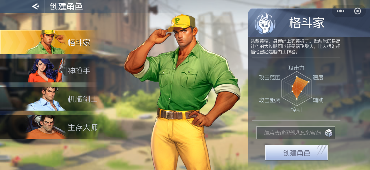 街机恐龙黄帽技能加点推荐 街机恐龙黄帽最佳技能搭配方案