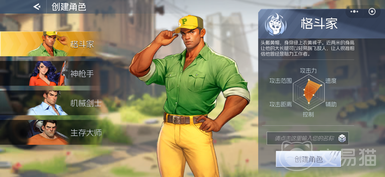 街机恐龙黄帽技能加点推荐 街机恐龙黄帽最佳技能搭配方案