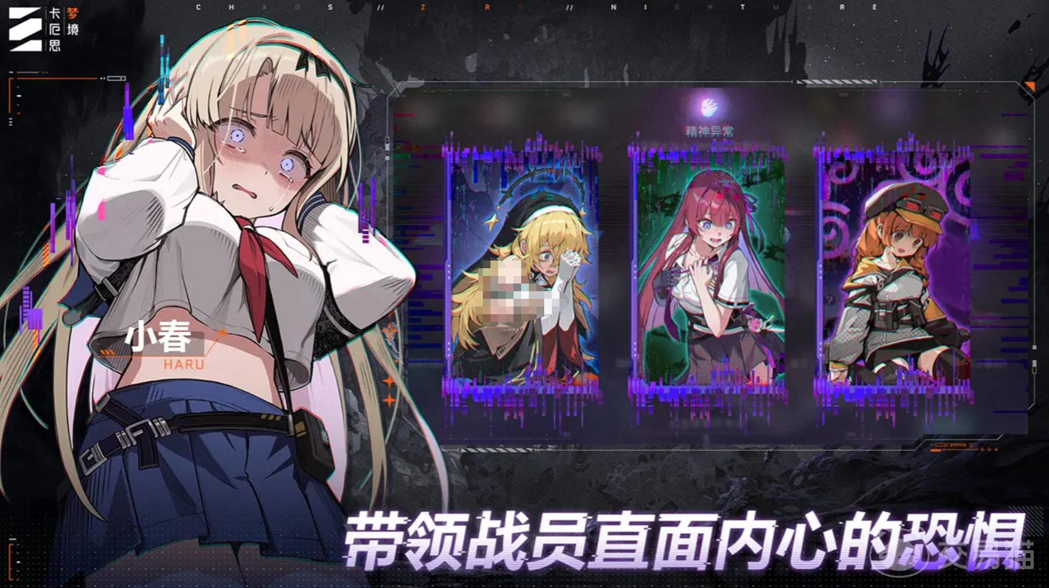 卡厄思梦境降临的混沌怎么玩 卡厄思梦境降临的混沌玩法技巧分享