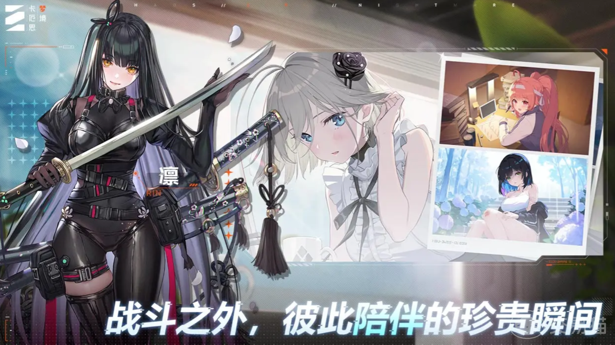 卡厄思梦境保留队怎么搭配 卡厄思梦境保留队阵容推荐