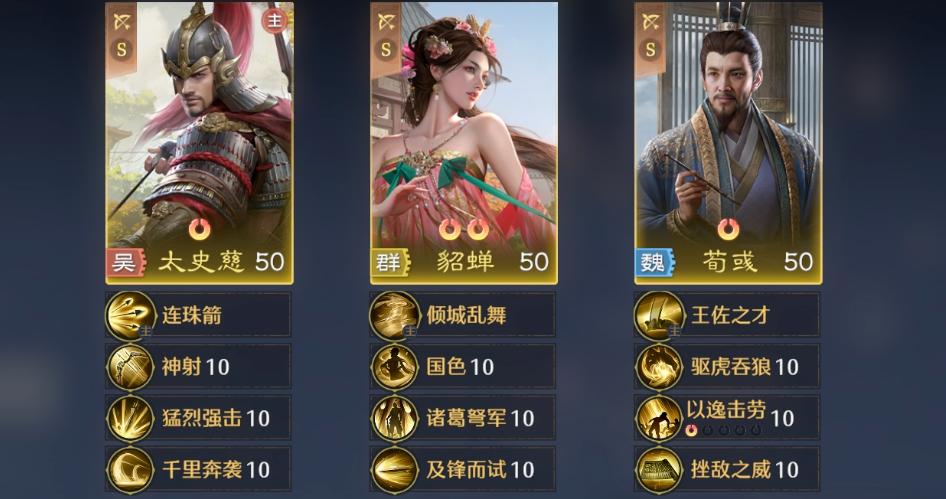 九牧之野连击弓玩法全解析 九牧之野连击弓配队思路与实战技巧