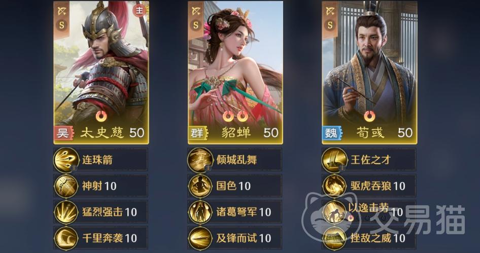 九牧之野连击弓玩法全解析 九牧之野连击弓配队思路与实战技巧