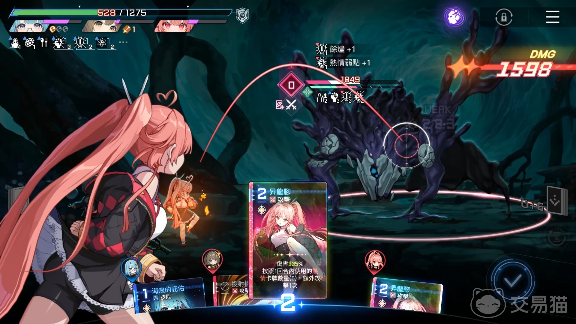 卡厄思梦境本能属性解析 卡厄思梦境本能属性全面详解