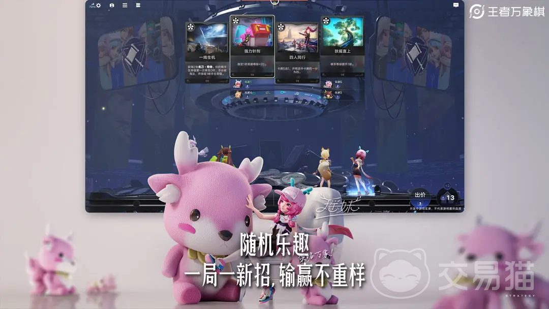 王者荣耀万象棋段位全解析 王者荣耀万象棋各级段位详解